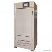 DCZ-330  多参数水质在线监测仪 在线水质监测系统