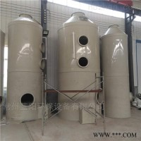 VOCS废气净化酸雾净化喷淋塔