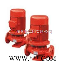 XBD-L型  立式消防泵 消防泵生产