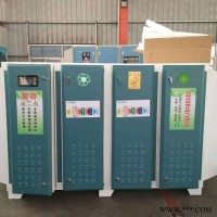 HY-001  uv光氧催化废气处理设备 喷漆废气处理设备
