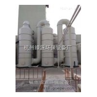 喷漆废气净化处理设备