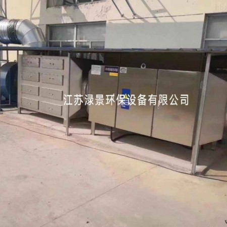 喷漆废气处理设备 uv光催化氧化净化设备图1