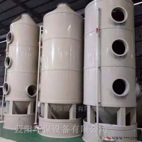 江苏废气处理喷漆涂装喷淋塔+活性炭设备