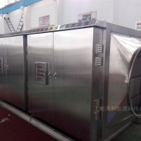 上海喷漆房有机废气处理设备
