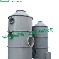 TVB 酸雾净化塔厂家