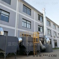 定制  喷漆低浓度废气处理设备