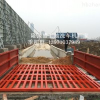 杭州工地洗车槽杭州洗车机冲洗设备 工地洗车平台