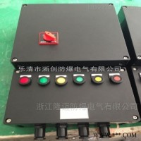 黑色胶木  防腐防爆按钮盒ZXF8030-B2 防爆开关