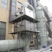HAJSG-2876  嘉兴/voc废气治理/现货供应 工业废气处理设备