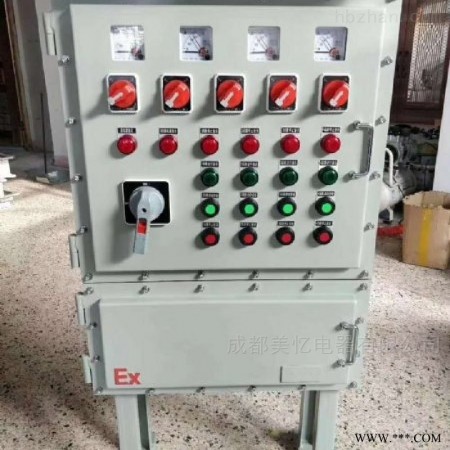 BXK-T  不锈钢铸铝合金碳钢防爆电控箱 防爆控制箱