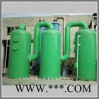 BJS  酸雾净化塔厂家