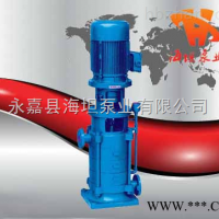 DL型立式多级离心泵 离心泵生产