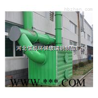 卧式玻璃钢酸雾净化塔