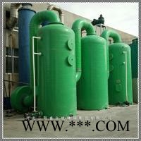 DGS-B型玻璃钢酸雾净化塔厂家