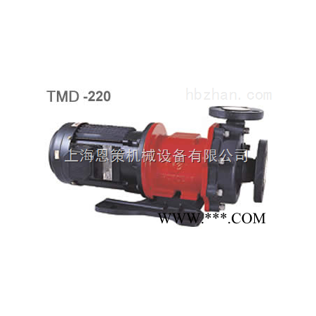 TMD-37-----350  中国台湾磁力泵 耐酸碱磁力泵