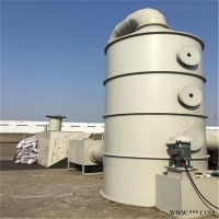 酸雾废气净化塔