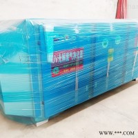 天成涂装  废气环保治理设备 喷漆废气处理设备