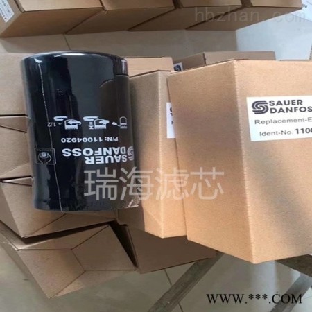 P/N:11004920萨奥丹佛液压油滤芯 唐纳森滤芯图1