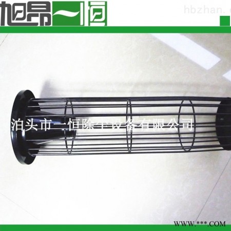 一恒  高温除尘布袋骨架厂家 除尘器骨架图1