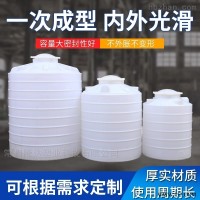 PT-25000L  25吨塑料水箱 储罐