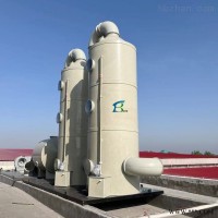 BIPL  屠宰厂废气处理喷淋塔-喷漆废气处理设备