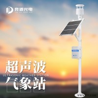 JD-CQX8  超声波气象站《全自动监测》