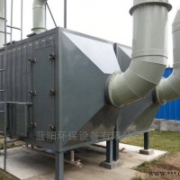家具喷漆废气排放处理喷漆工业废气治理设备