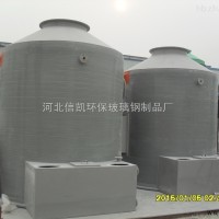 卧式玻璃钢酸雾净化塔供应