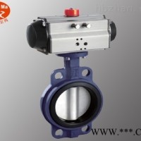 ATD671X  气动对夹软密封蝶阀直销