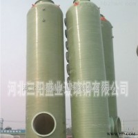 玻璃钢PP酸雾净化塔