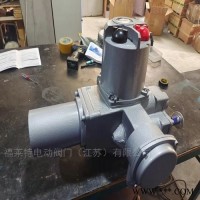 QB120-0.5T  部分回转电动执行器 电动阀