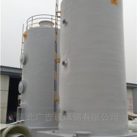 鼓泡式酸雾净化塔