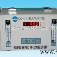 DQ-1大气采样器