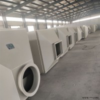 活性炭废气净化吸附设备