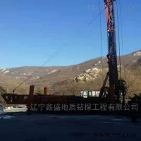 温泉打井手续哪里办 地热发电