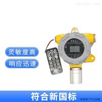 油墨业用乙酯气体浓度泄漏检测仪