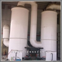 BJS  PVC废气净化塔净化塔厂家