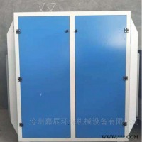 JC-GSQW  干湿过滤环保箱 粉尘处理过滤器