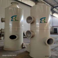 BIPL  木工木器厂废气粉尘处理PP喷淋塔设备