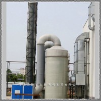 玻璃钢废气脱碱净化塔