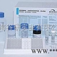 DNA核酸提取及纯化试剂盒 elisa试剂盒