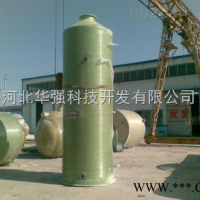 齐全  DGS型喷射鼓泡酸雾净化塔