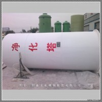YJH  尾气处理塔厂家