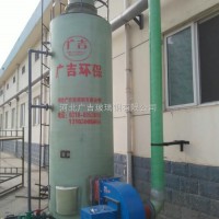 BJS  酸雾净化塔 玻璃钢酸雾净化塔