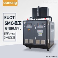 EUW/EUO  环保油加热器 300度油式模温机