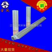 工业流水线风刀 汽化器