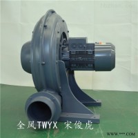 TB200-20离心吸送风机 全风风机厂家 鼓风机