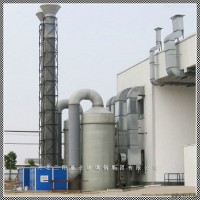BJS氢氟酸处理塔