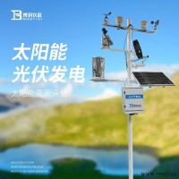 BK-BGF11  太阳辐射观测站-光伏气象站