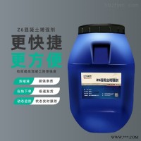 Z6  山东墩柱增强剂指导